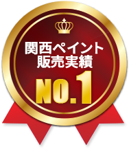 職人直営のお店